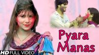 Pyara Manas Yusuf Khan, Situ Juan, Kala Chhikara, Pooja Hooda MP3 Song, Pyara Manas Album