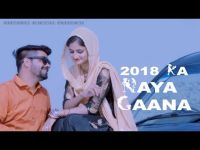 Chadi Chobare Me Masoom Sharma, Sunil Khatri, Akansha Pawar MP3 Song, Chadi Chobare Me Album