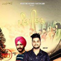 Panchayat Simer Deep MP3 Song, Panchayat Album