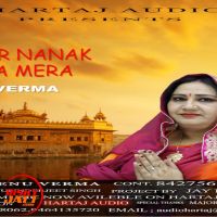 Satgur Nanak Rakha Mera Renu Verma MP3 Song, Satgur Nanak Rakha Mera Album