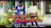 Meri Gelya Chal Bullet Pe Raj Mawar, Sushila Takhar MP3 Song, Meri Gelya Chal Bullet Pe Album