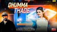 Dhumma Thade Sundra Kataria, Anjali Raghav MP3 Song, Dhumma Thade Album