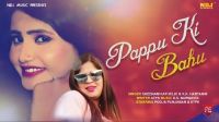 Pappu Ki Bahu KK Haryanvi, Sheenam Kaitholic MP3 Song, Pappu Ki Bahu Album