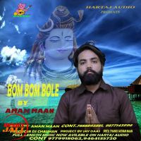 Bom Bom Bole Aman Maan MP3 Song, Bom Bom Bole Album