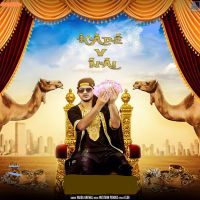 Kade V Nahi Vadda Grewal MP3 Song, Kade V Nahi Album