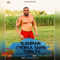 Sukhman Chohla Sahib Tribute Daljeet Chahal MP3 Song, Sukhman Chohla Sahib Tribute Album