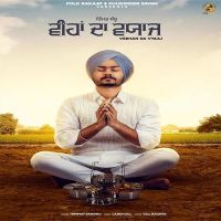 Veehan Da Vyaaj Himmat Sandhu MP3 Song, Veehan Da Vyaaj Album