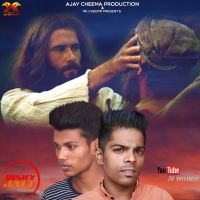 Khushiyan e khushiyan Sunil Bhatti MP3 Song, Khushiyan e khushiyan Album