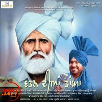 Vattan Diyian Taangan Baljinder Sekha MP3 Song, Vattan Diyian Taangan Album