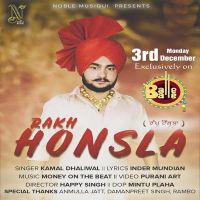 Rakh Honsla Kamal Dhaliwal MP3 Song, Rakh Honsla Album