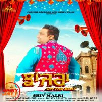 Jhanjra Shiv Malri MP3 Song, Jhanjra Album