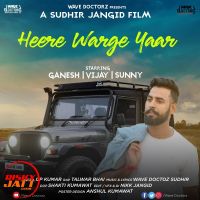 Heere Warge Yaar GP Kumar, Talwar Bhai MP3 Song, Heere Warge Yaar Album