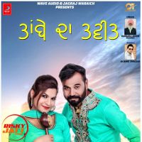 Download Tambe Da Tweet Meet Gurnam, Preet Arman mp3 song, Tambe Da Tweet lyrics