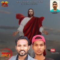 Changa krega Masih Deemas MP3 Song, Changa krega Album