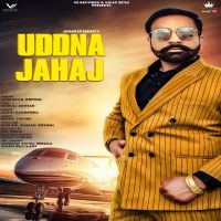Uddna Jahaj Jaskaran Grewal, Gurlej Akhtar MP3 Song, Uddna Jahaj Album