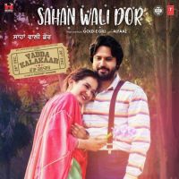 Sahan Wali Dor (Vadda Kalakaar) Gold E Gill MP3 Song, Sahan Wali Dor (Vadda Kalakaar) Album