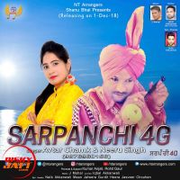 Sarpanchi 4G Avtar Chamk, Neeru Singh MP3 Song, Sarpanchi 4G Album