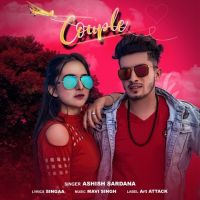 Couple Ashish Sardana MP3 Song, Couple Album