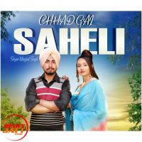 Chhad Gai Saheli Manjeet Singh MP3 Song, Chhad Gai Saheli Album