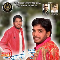 Halatan Ton Satta Matta MP3 Song, Halatan Ton Album