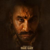 Khare Bande Hardeep Grewal MP3 Song, Khare Bande Album