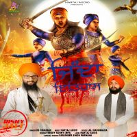 Zinda Itehas DS Chauhan MP3 Song, Zinda Itehas Album