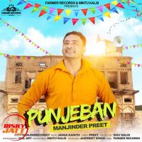 Punjeban Manjinder Preet MP3 Song, Punjeban Album