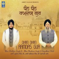 Dhan Dhan Ramdas Gur Bhai Prabhjot Singh Ji, Bhai Bachitar Singh Ji Jagadhari Wale MP3 Song, Dhan Dhan Ramdas Gur Album