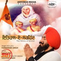Download Itihaas e sarhind Parminder Singh,  Sukhvir Singh mp3 song, Itihaas e sarhind lyrics