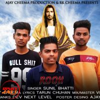 Rooh Sunil Bhatti MP3 Song, Rooh Album