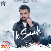 Ik saah Amrit Birring MP3 Song, Ik saah Album