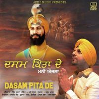 Dasam Pita De Money Aujla MP3 Song, Dasam Pita De Album