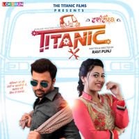 Likhiyan Lekh Ali Bros MP3 Song, Titanic Album