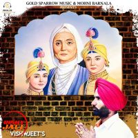 Sikh Koum Di Kandh Vishwjeet MP3 Song, Sikh Koum Di Kandh Album