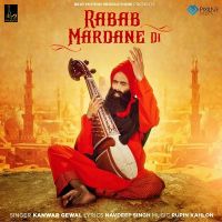 Rabab Mardane Di Kanwar Grewal MP3 Song, Rabab Mardane Di Album