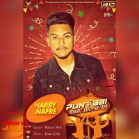 Yaar Da Heela Harry Nafre MP3 Song, Yaar Da Heela Album