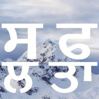 Safalta Kay Kap MP3 Song, Safalta Album