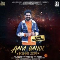 Aam Bande Tari Sanana MP3 Song, Aam Bande Album