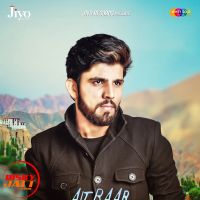 Aitbaar Annie MP3 Song, Aitbaar Album