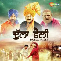 Ishq De Wrga Arvinder Singh, Rabia Sagoo MP3 Song, Dulla Vailly Album