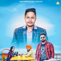 Nikki Nikki Gall Sonu Kaler MP3 Song, Nikki Nikki Gall Album