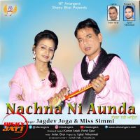 Nachna Ni Aunda Miss Simmi, Jagdev Jooga MP3 Song, Nachna Ni Aunda Album