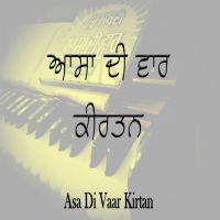 Download Asa Di Vaar By Bhai Harjinder Singh Siri Nagar Wale, Darbaar Sahib Ragis and others... full mp3 album