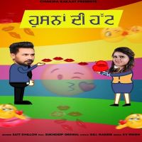Husna Di Hutt Satt Dhillon, Sukhdeep Grewal MP3 Song, Husna Di Hutt Album