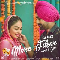 Mere Fikar (Uda Aida) Prabh Gill MP3 Song, Mere Fikar (Uda Aida) Album