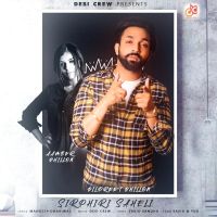 Sirphiri Saheli Dilpreet Dhillon MP3 Song, Sirphiri Saheli Album