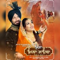 Mirza Sahiba Bittu Khannewala, Miss Surmani MP3 Song, Mirza Sahiba Album