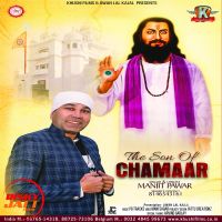 The Son Of Chamaar Manjit Pawar MP3 Song, The Son Of Chamaar Album