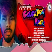 Golgappe Jehi Naar Nav Dolorain MP3 Song, Golgappe Jehi Naar Album