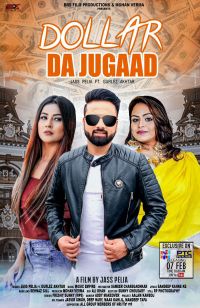 Dollar Da Jugaad Gurlez Akhtar, Jass Pelia MP3 Song, Dollar Da Jugaad Album